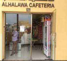 Al Halawa Cafeteria