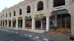 Al Mallah Restaurant
