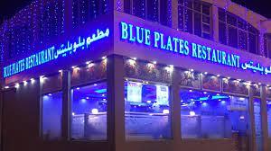Blue Plates Restaurant