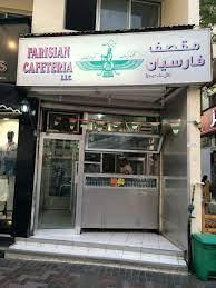 Farisian Cafeteria