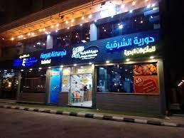 Horyat Al Sharqia Seafood restaurant