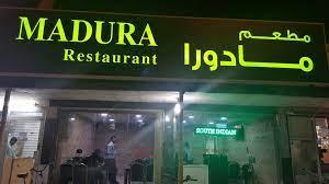 Madura Restaurant