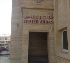 Shater Abbas