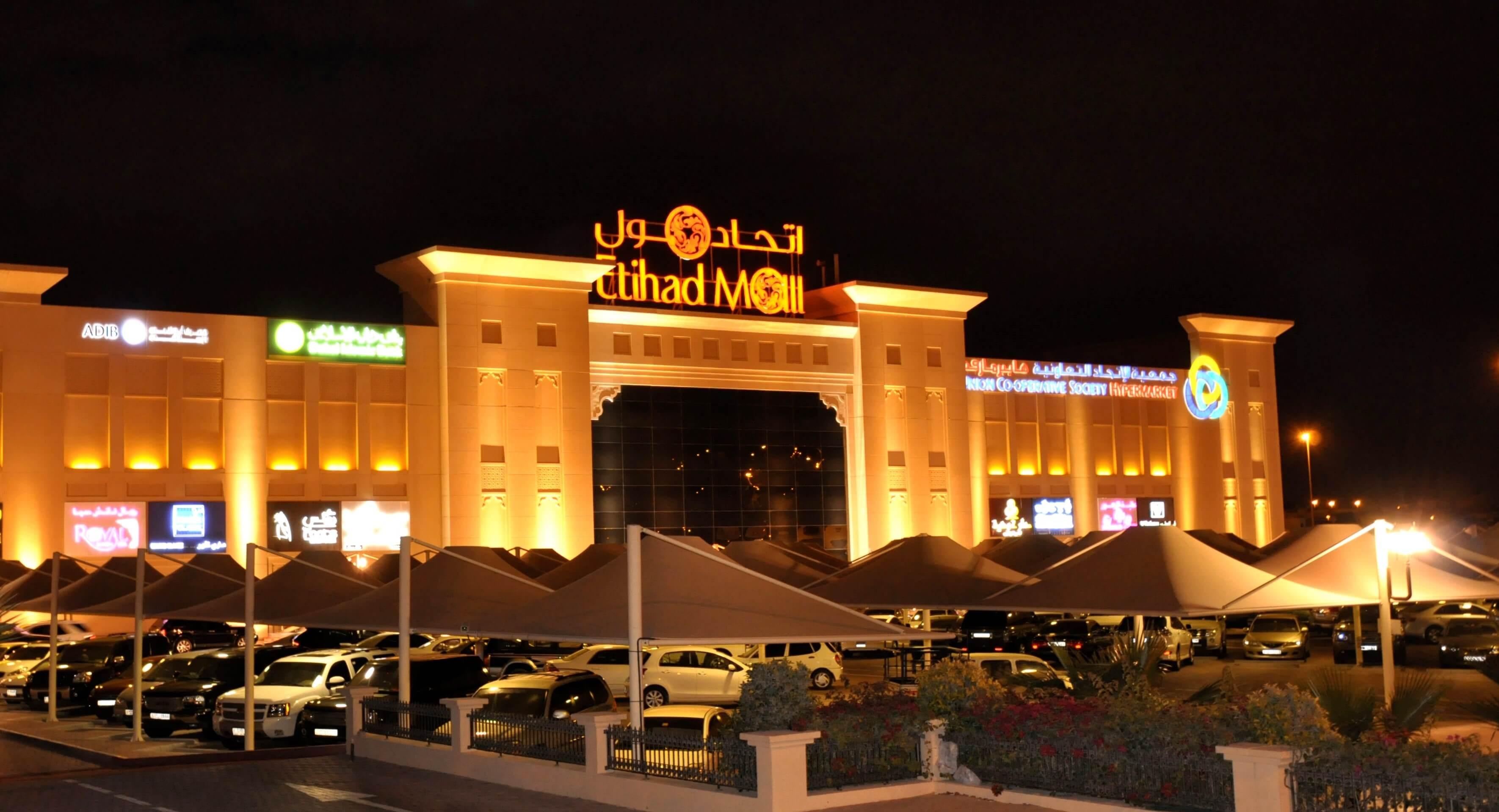 Ettihad Mall