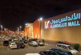 Andalusia Mall