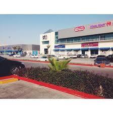 Al Hayat Shopping Centre