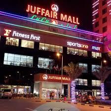 Juffair Mall