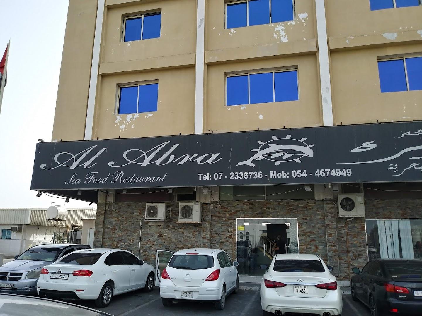 Al Abra Sea Food Restaurant