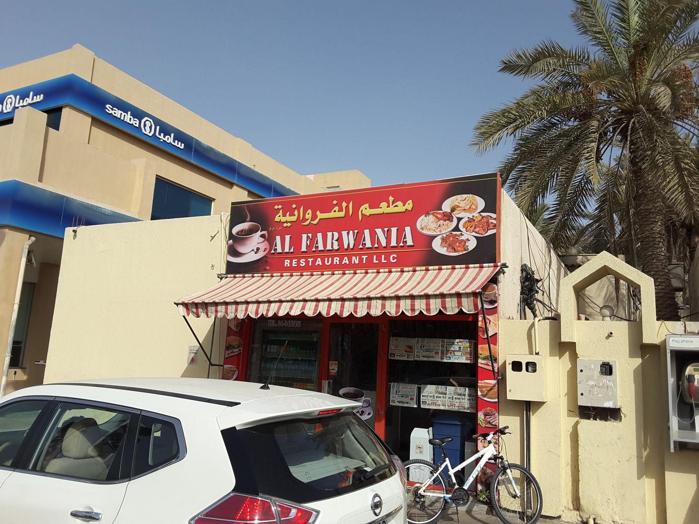 Al Farwania Restaurant