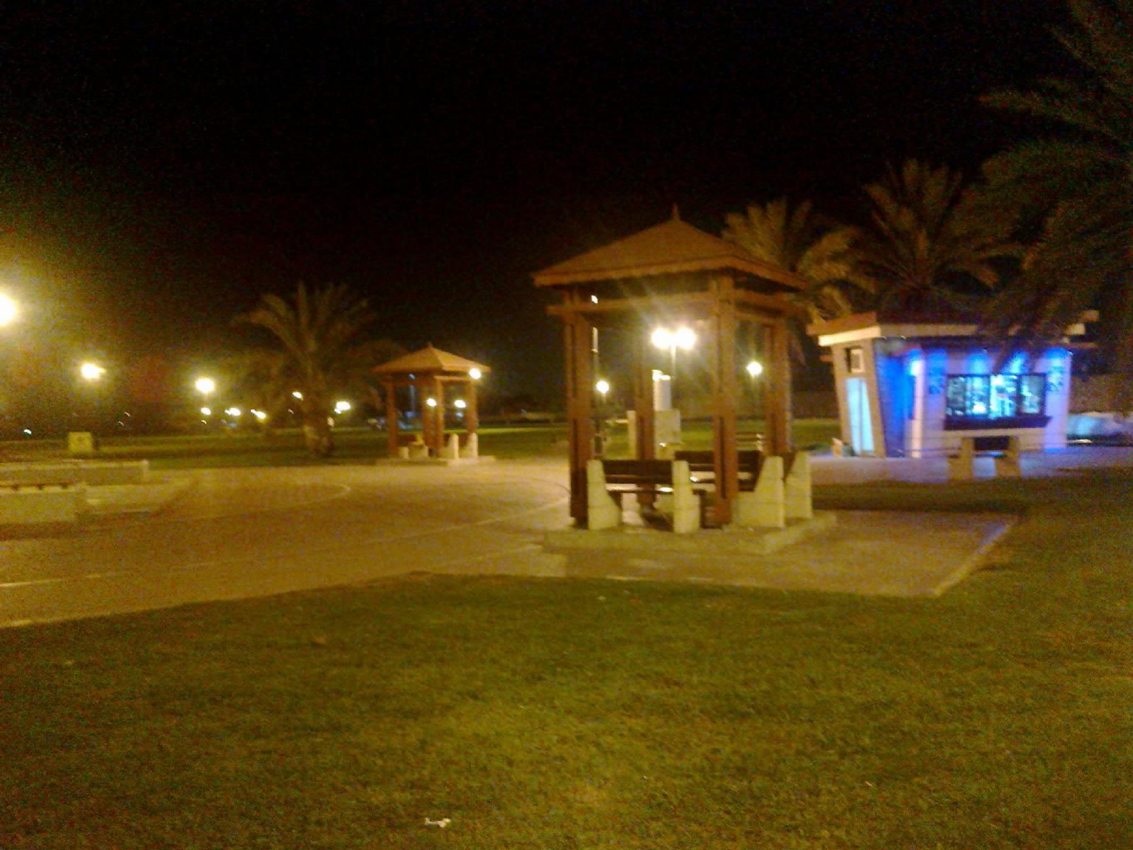 Al Wadi Park