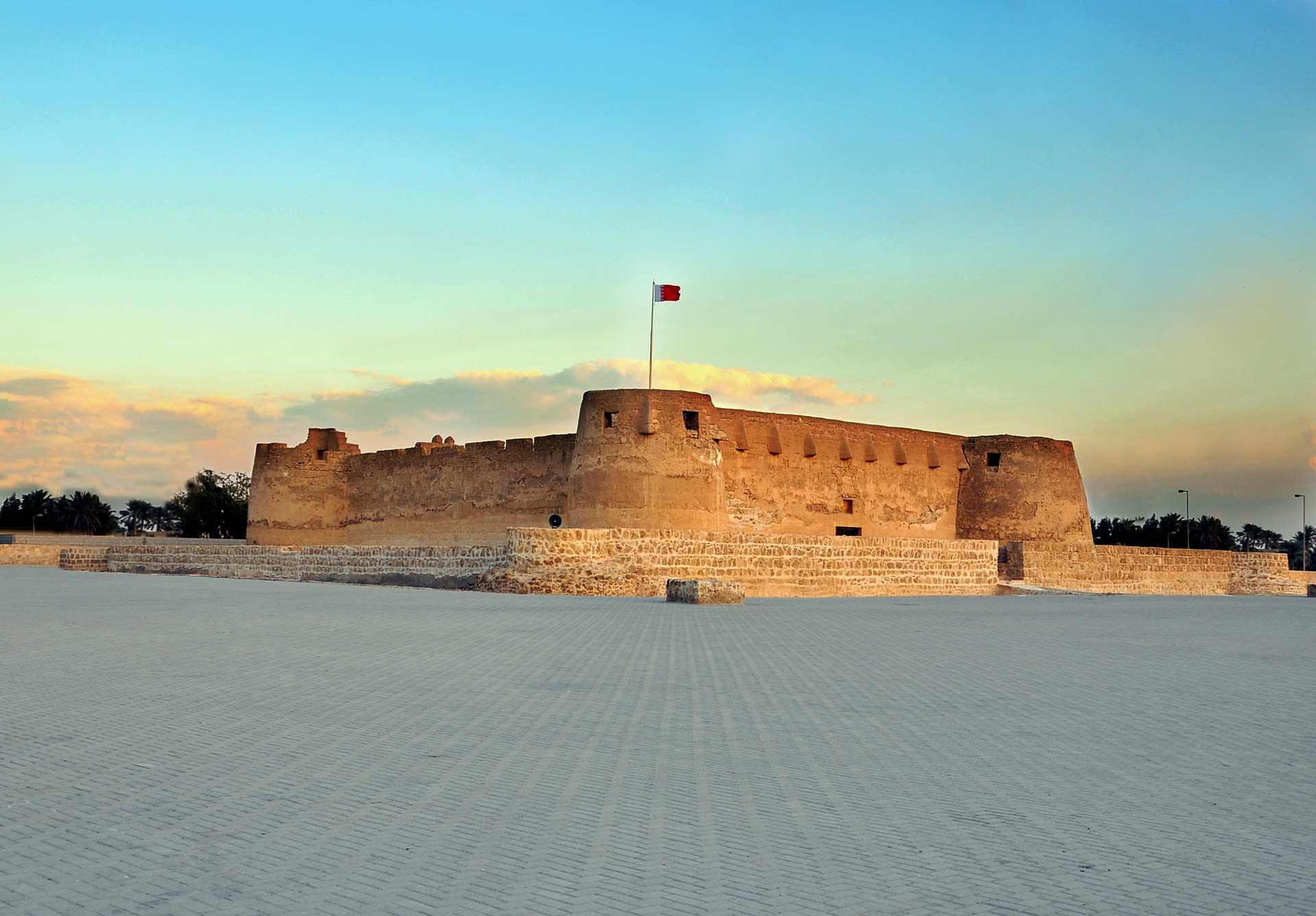 Arad Fort