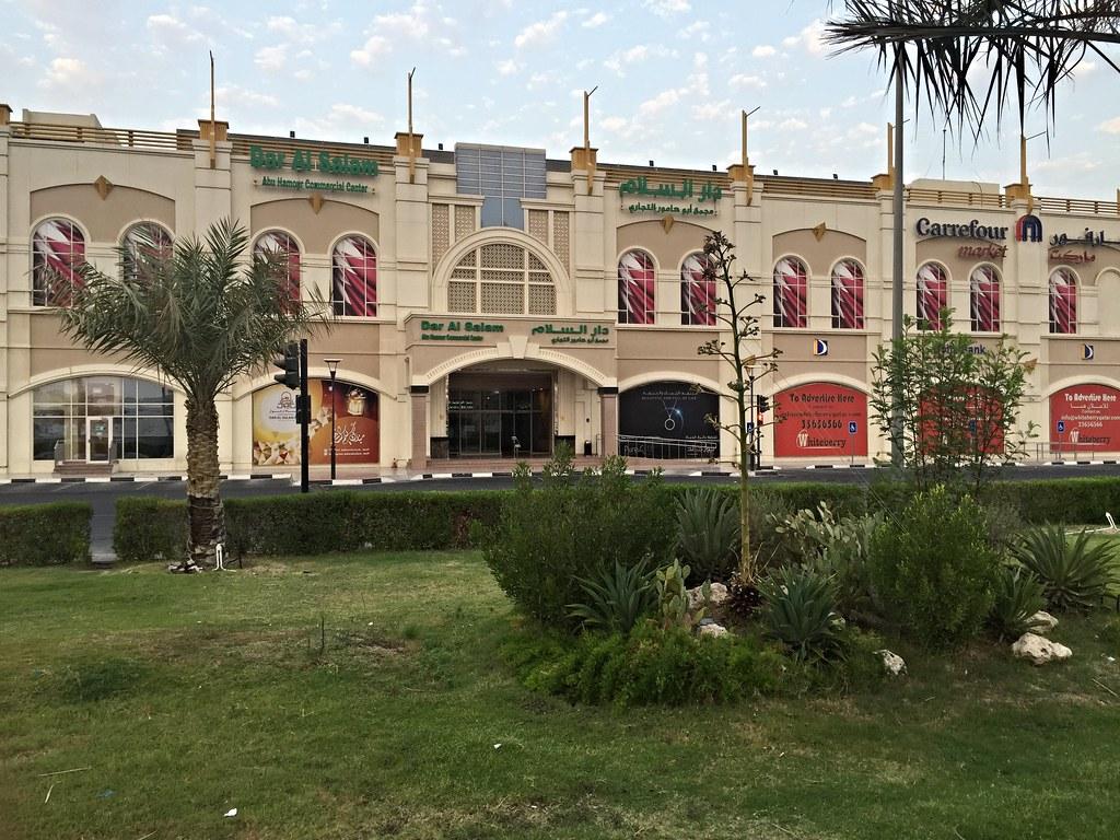 Dar Al Salam Mall