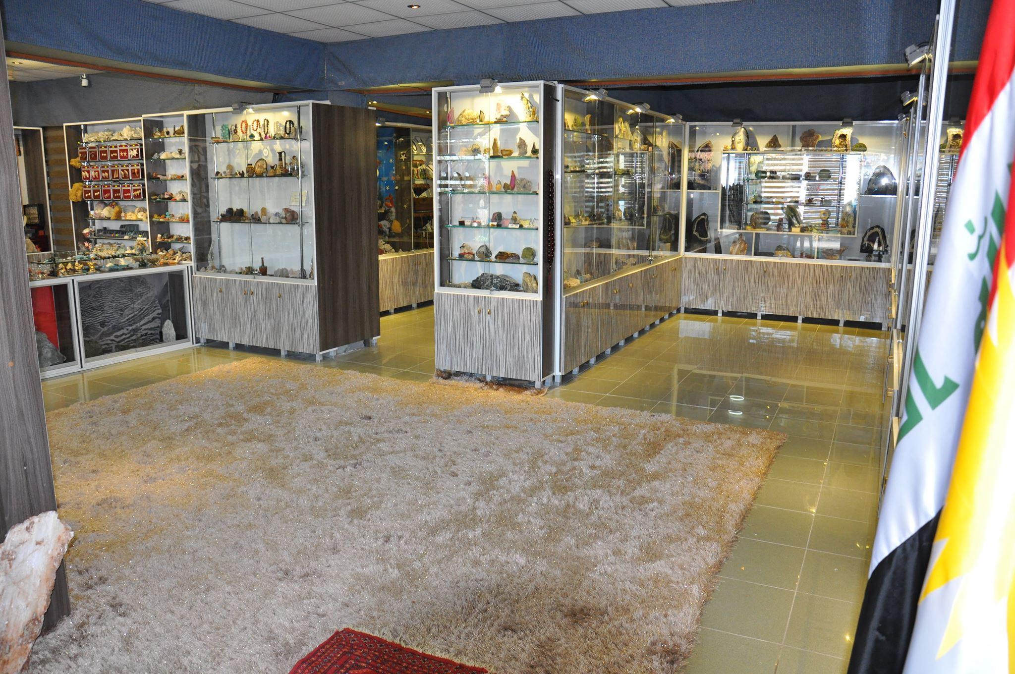 Erbil Stones and Gems Museum