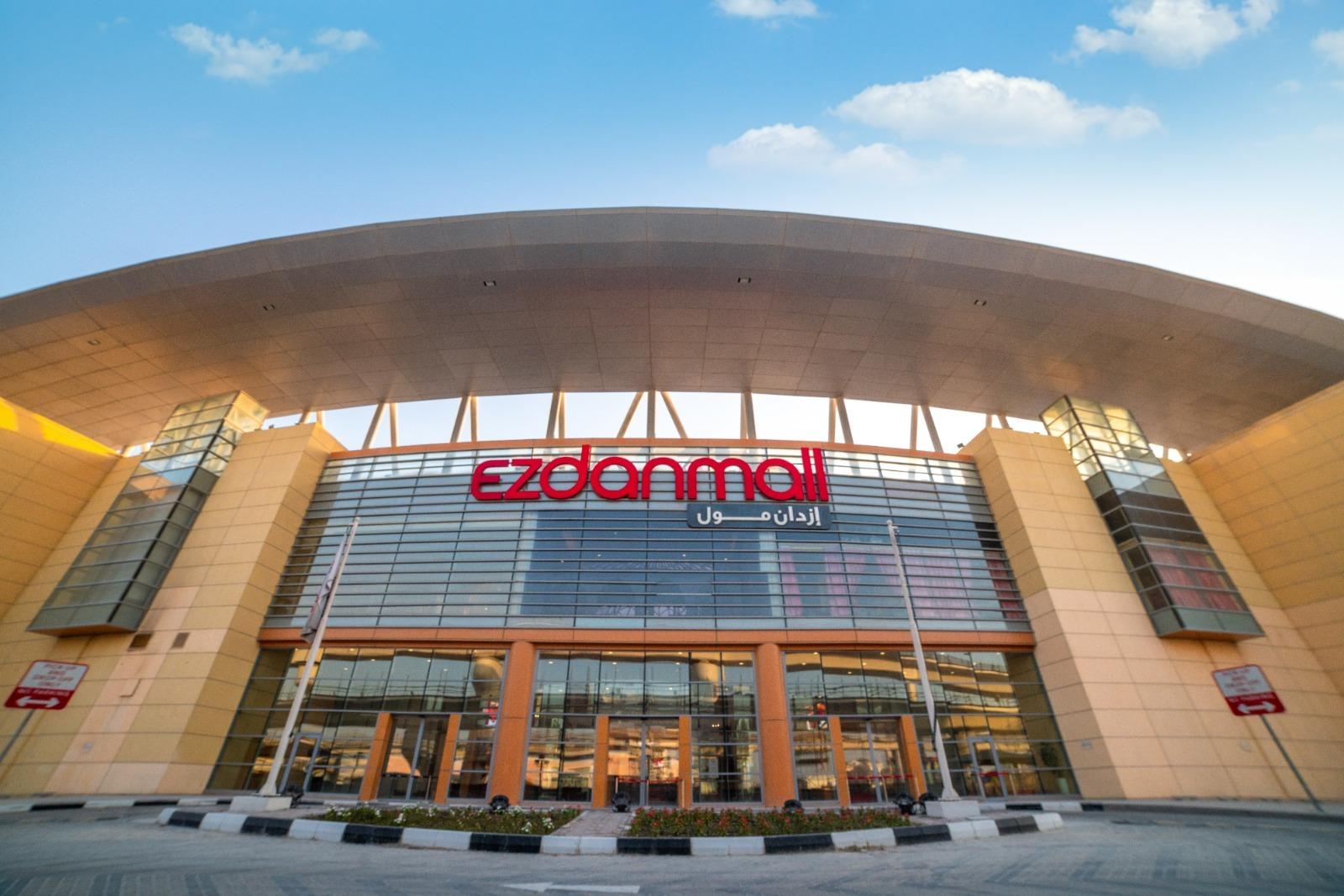 Ezdan Mall