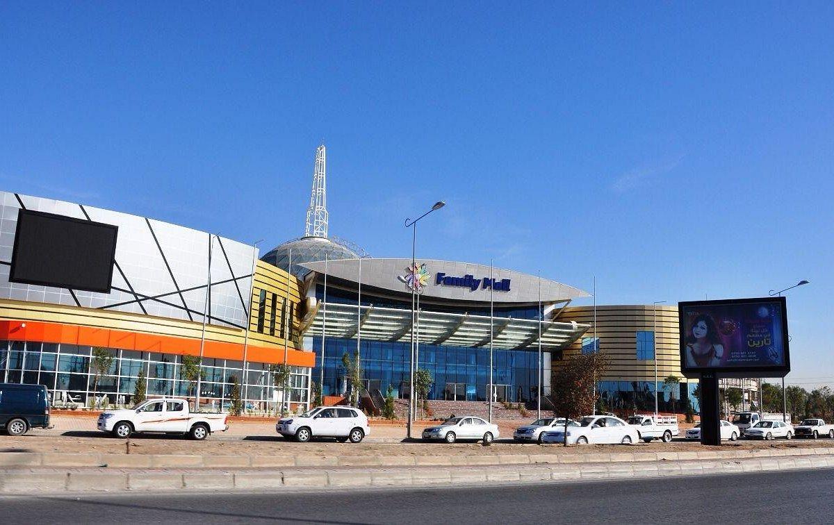 Family Mall Erbil