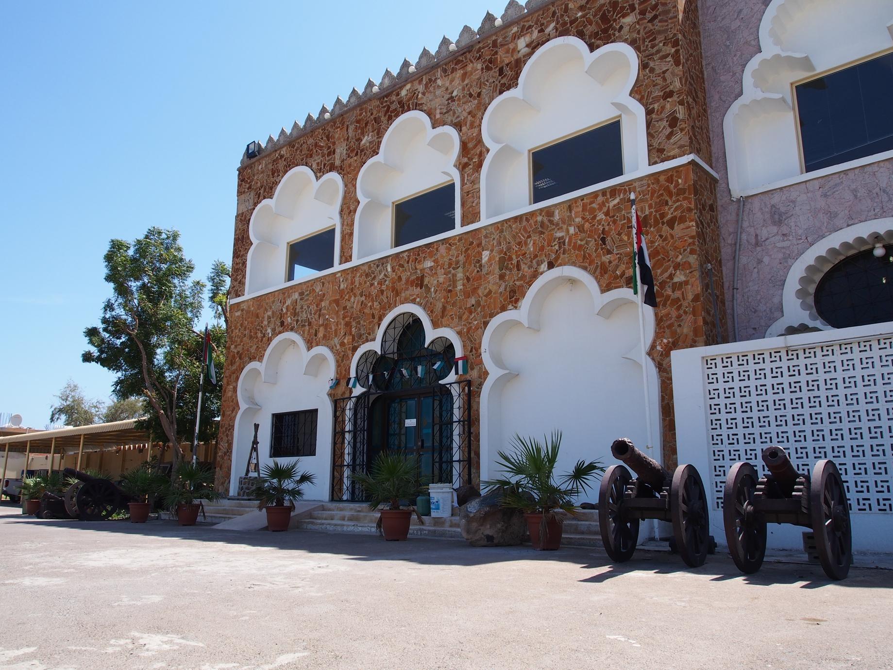 Fujairah Museum