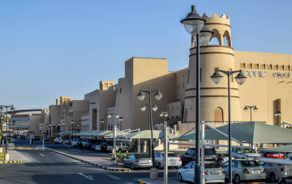 Gulf Mall