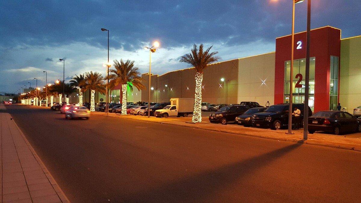 Haifaa Mall