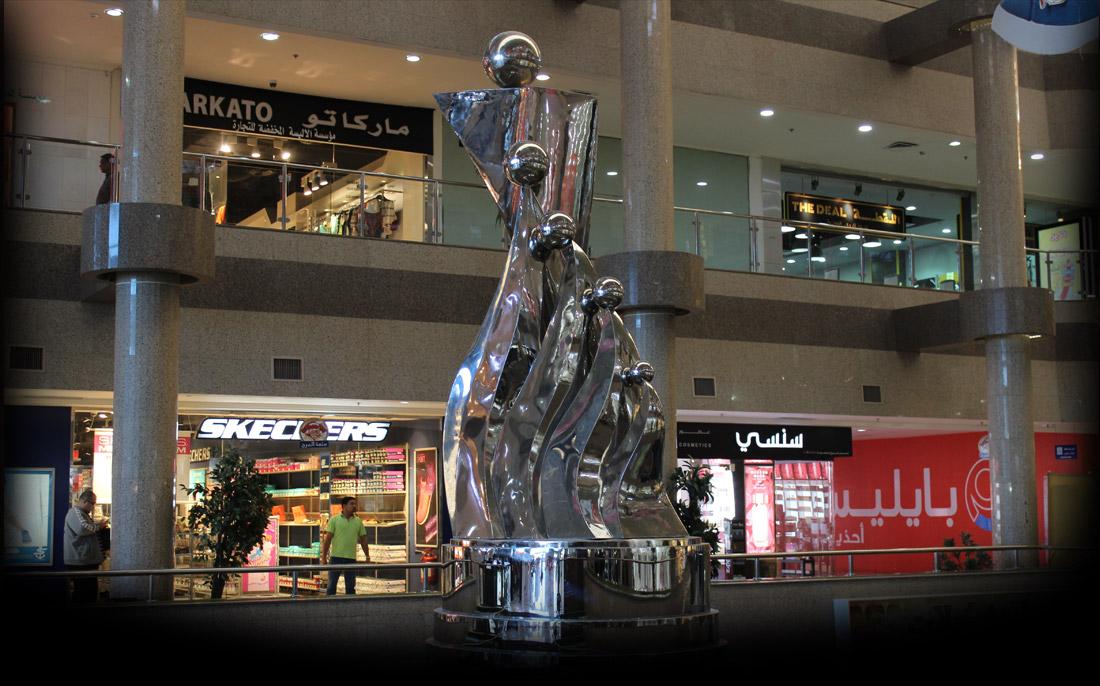 Khobar Mall