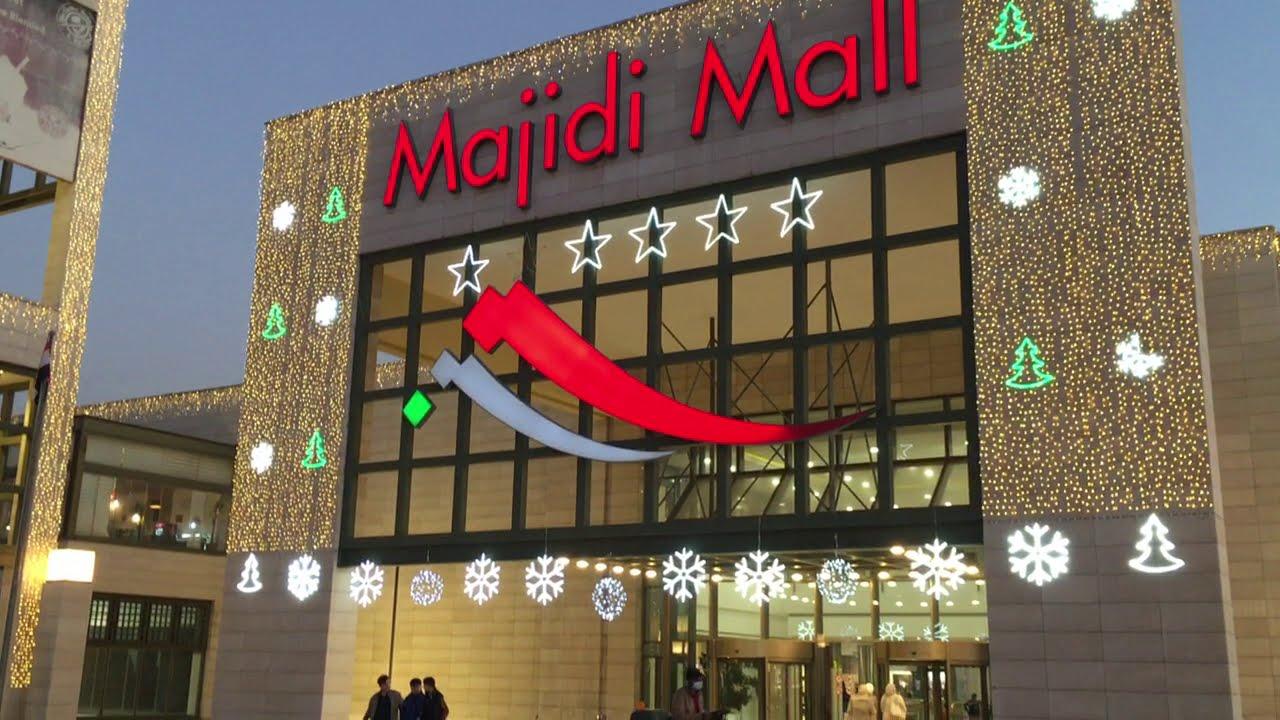 Majidi Mall