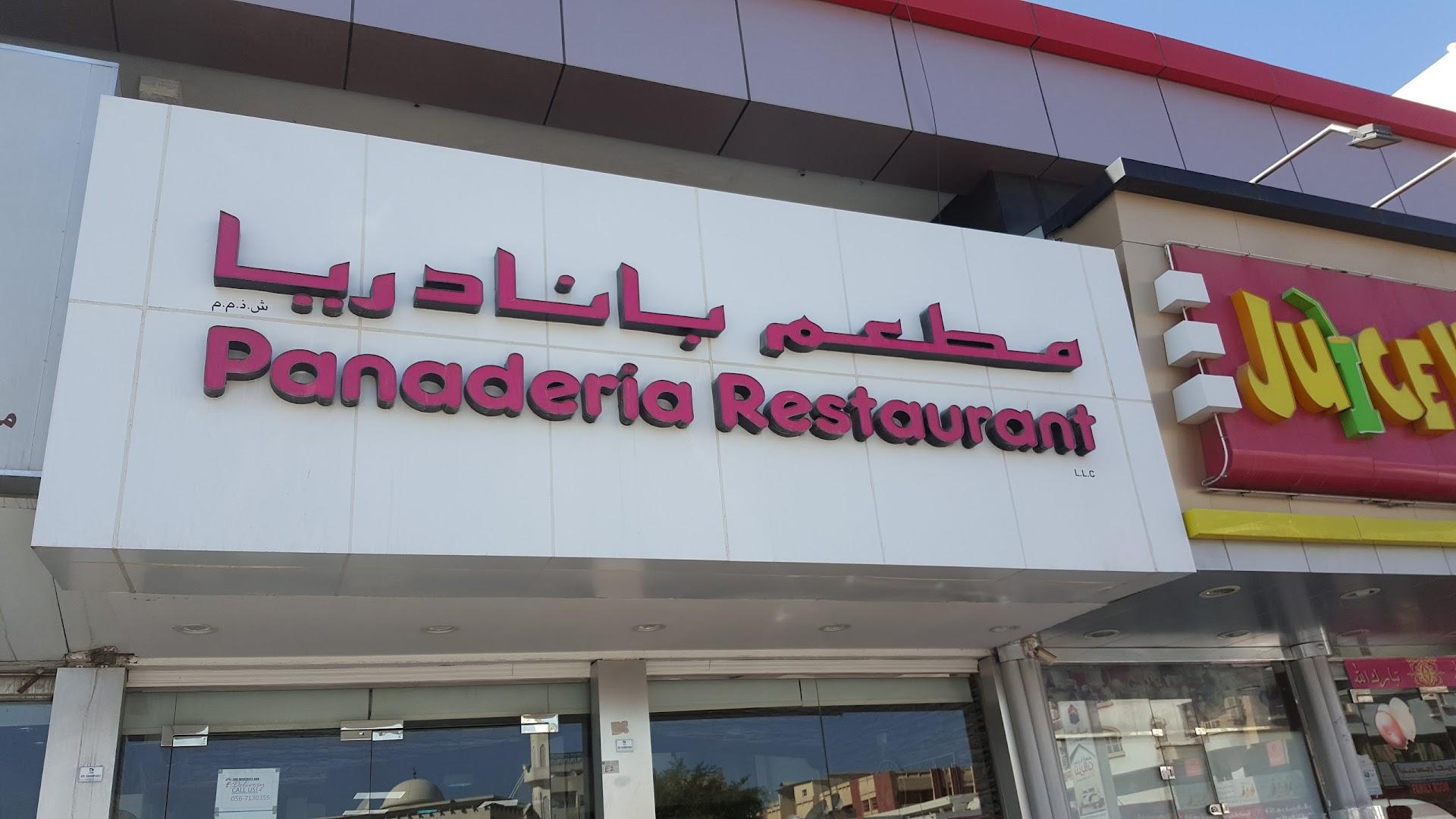 Panaderia Restaurant