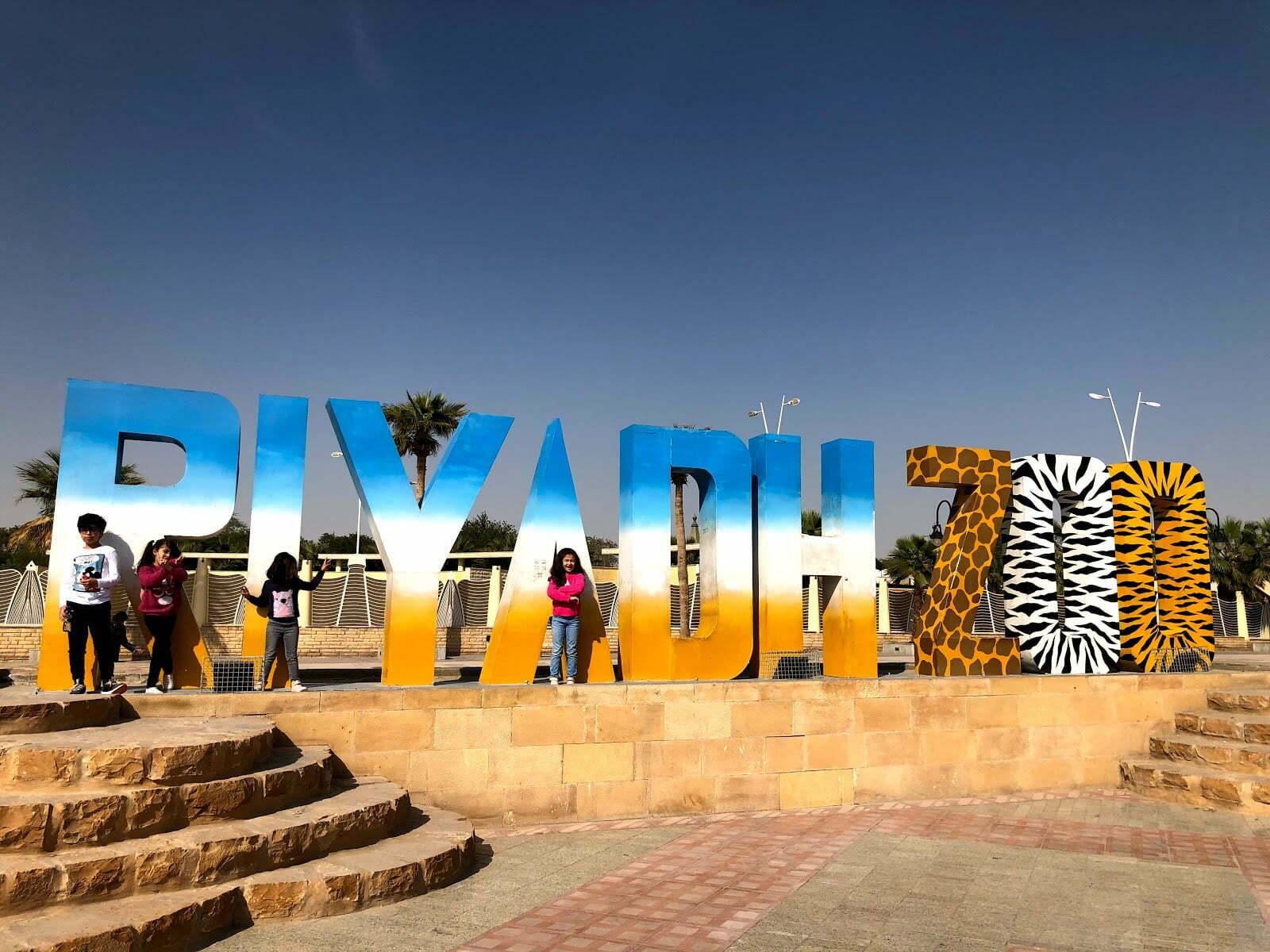 Riyadh Zoo