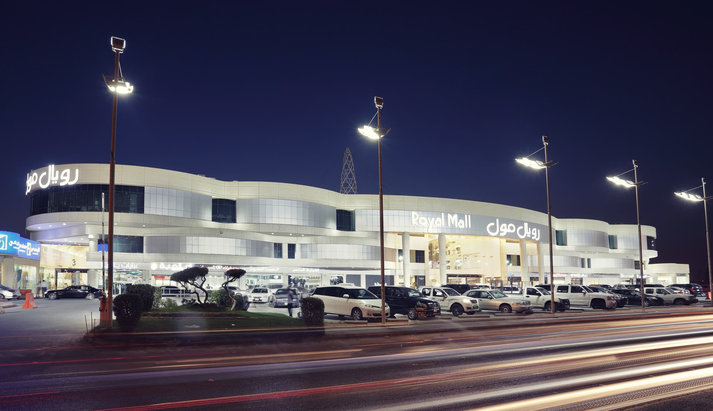Royal Mall Riyadh