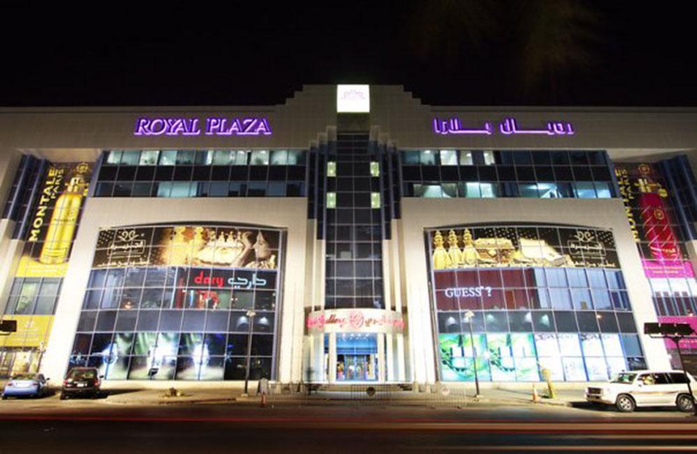 Royal Plaza Mall