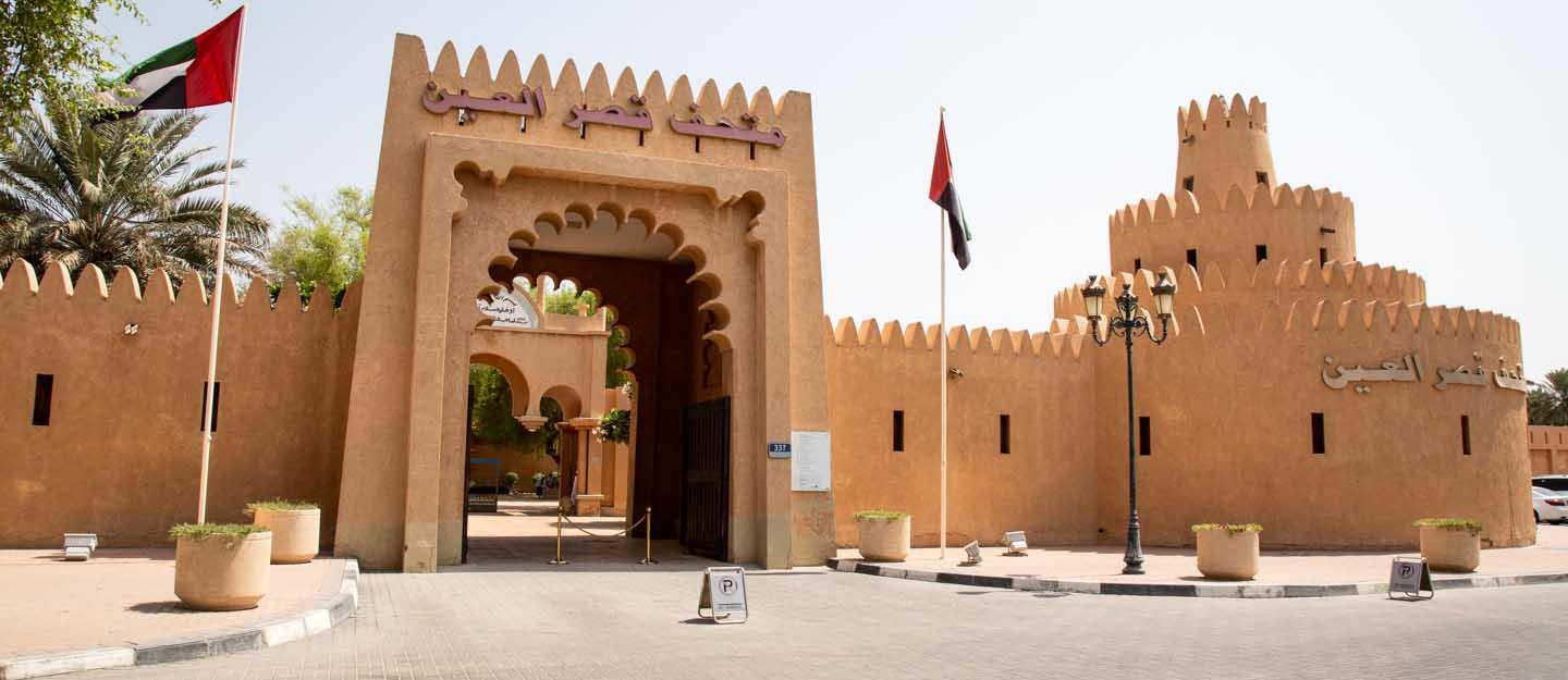 Sheihk Zayed Palace Museum