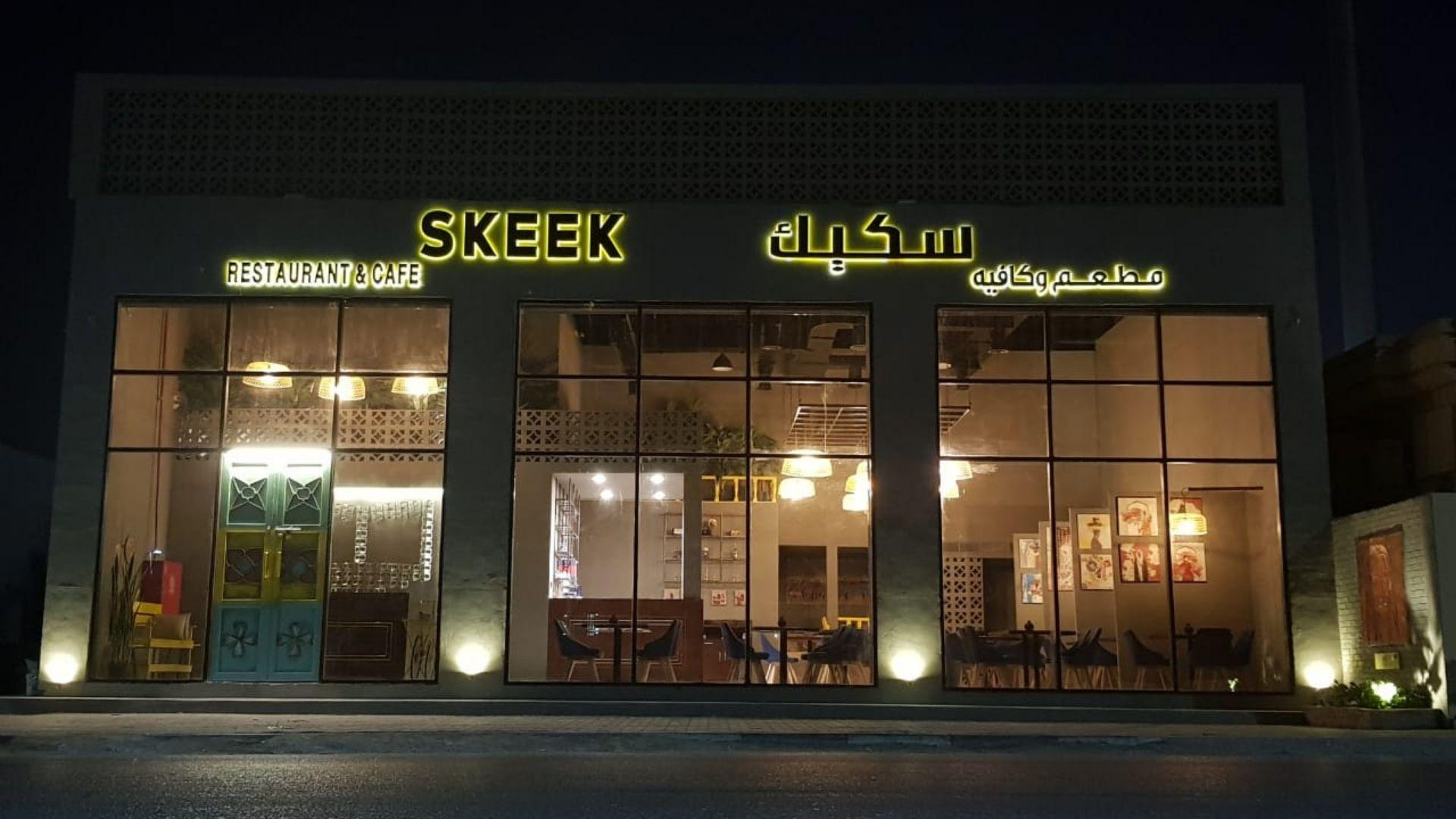 Skeek Restaurant & Cafe