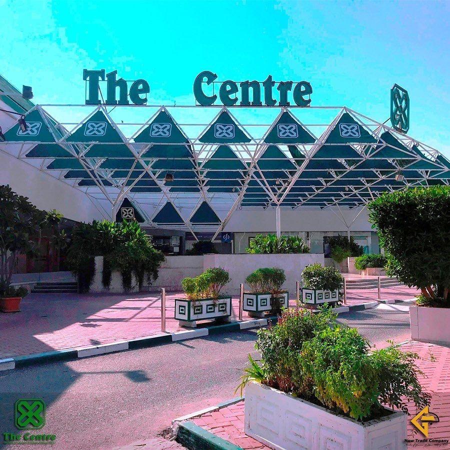 The Centre