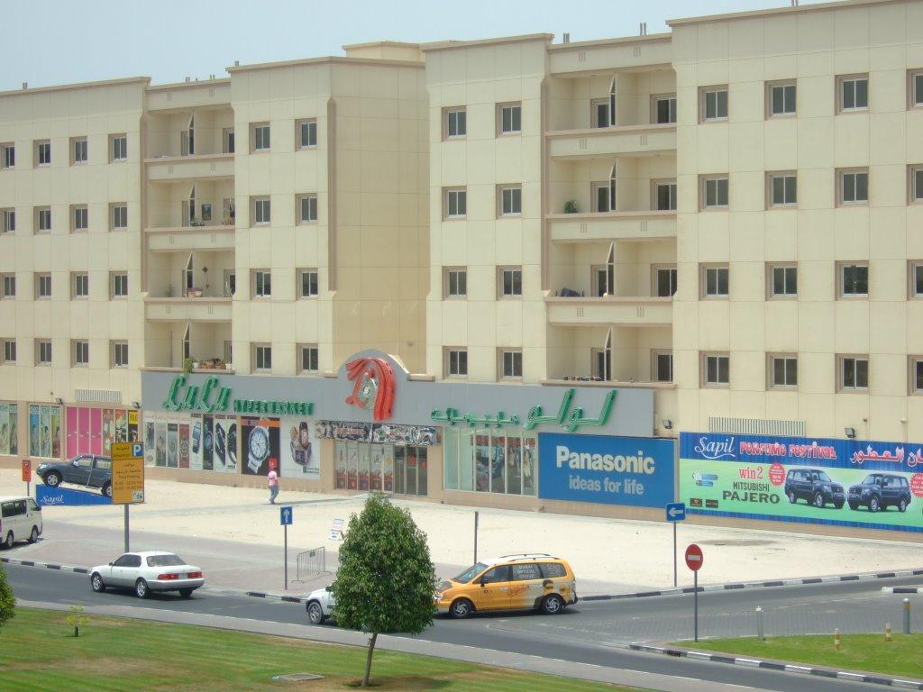 Lulu Centre Karama