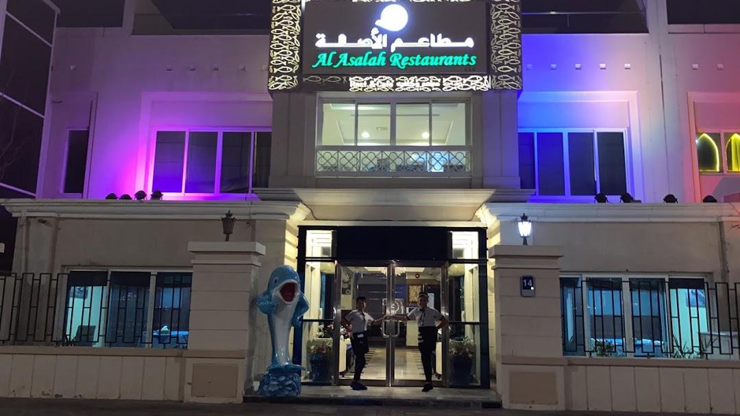 Al Asalah Restaurant