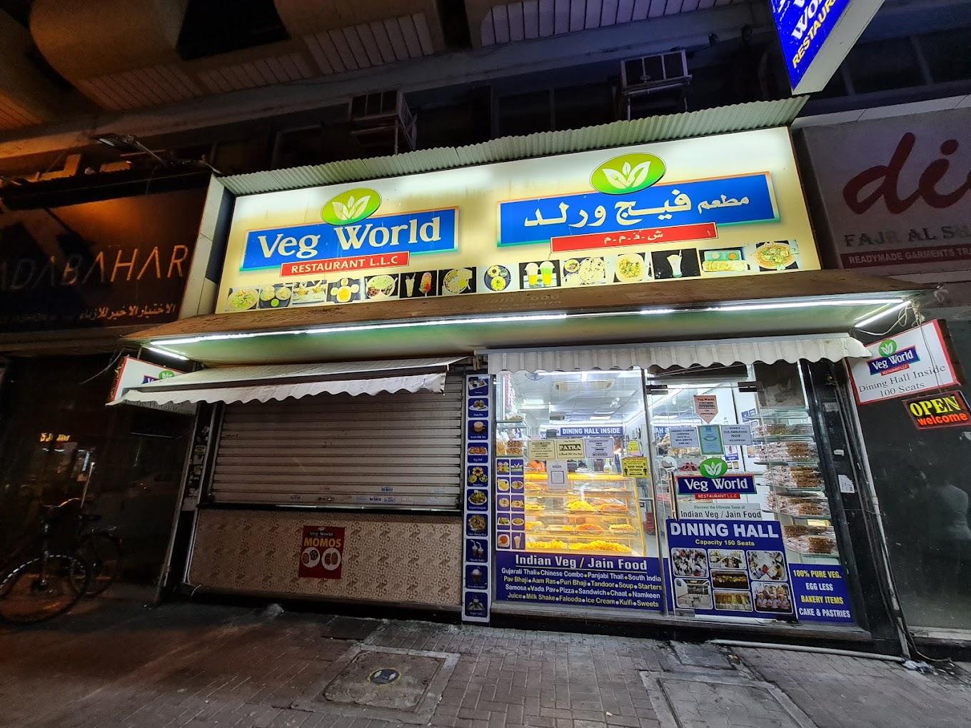 Veg World Restaurant