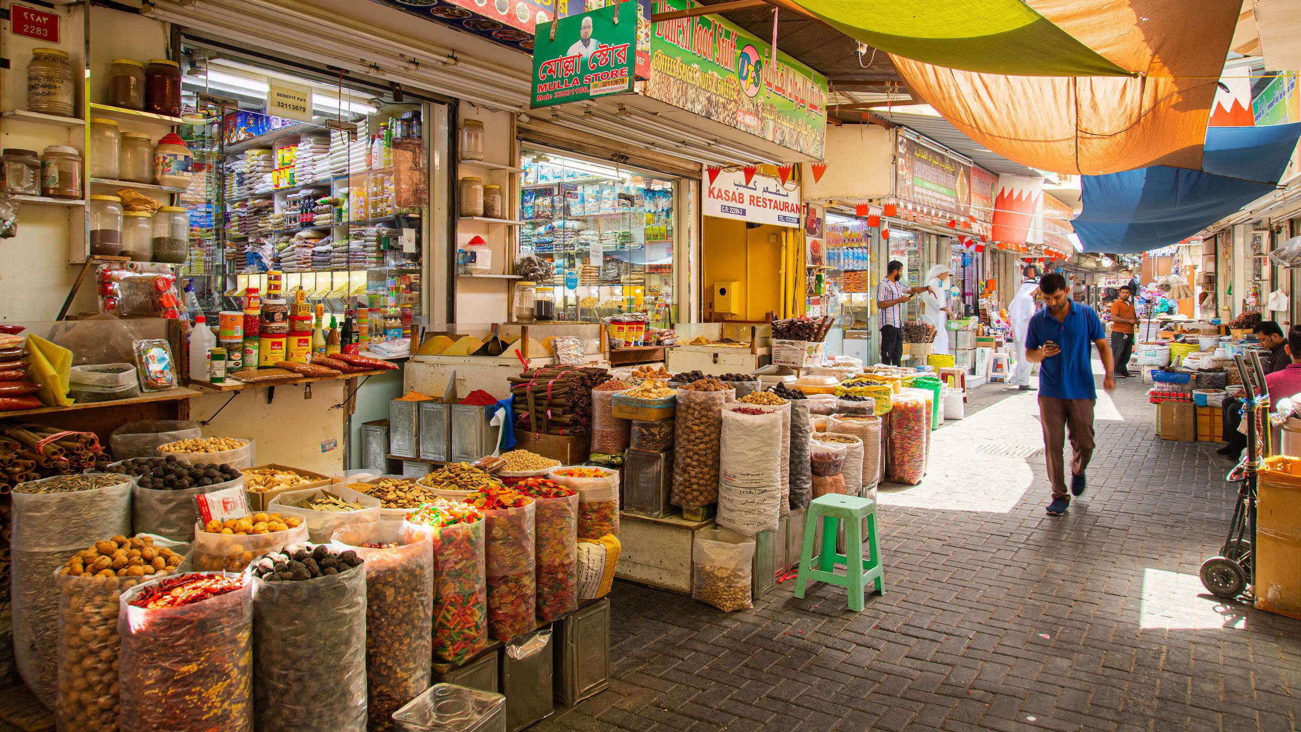 Souq Bab Al Bahrain