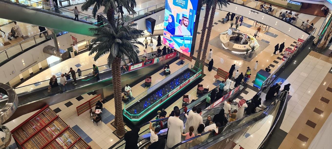 Al Atheem Mall