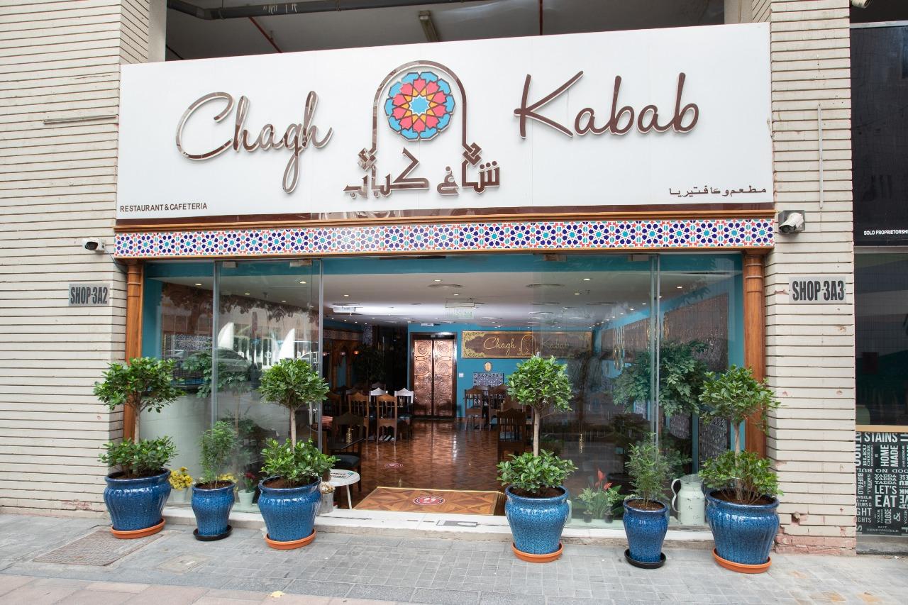 Chagh Kabab