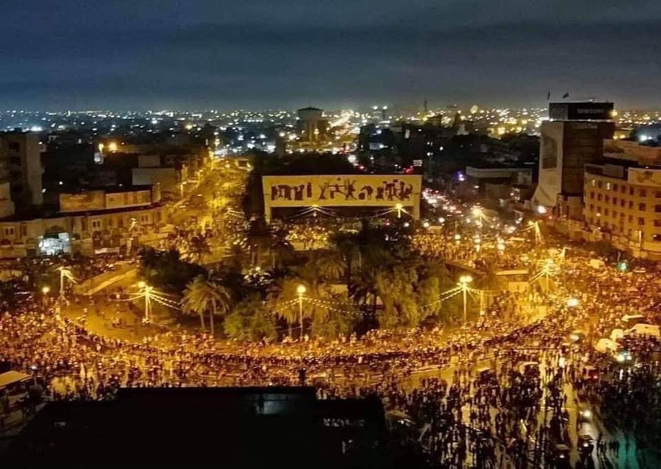 Liberation Square, Baghdad