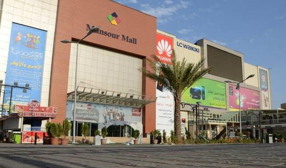 Mansour Mall