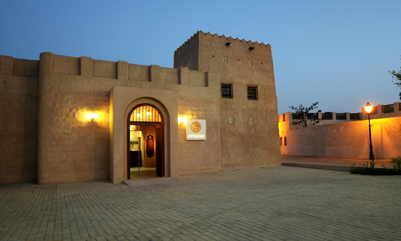 Sharjah ‎Heritage ‎‎Museum