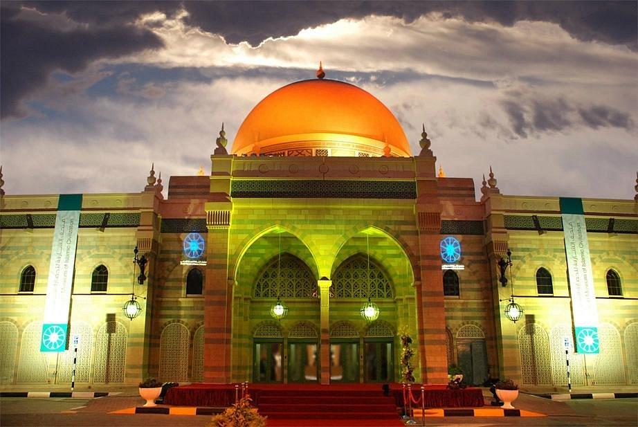 Sharjah Museum of Islamic Civilization