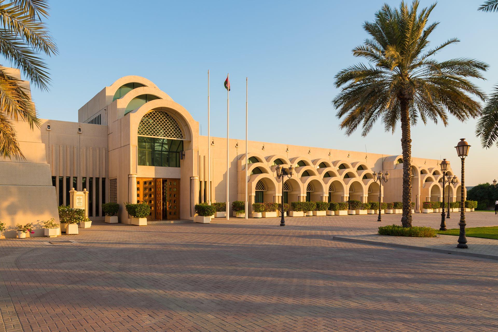 Sharjah Science Museum