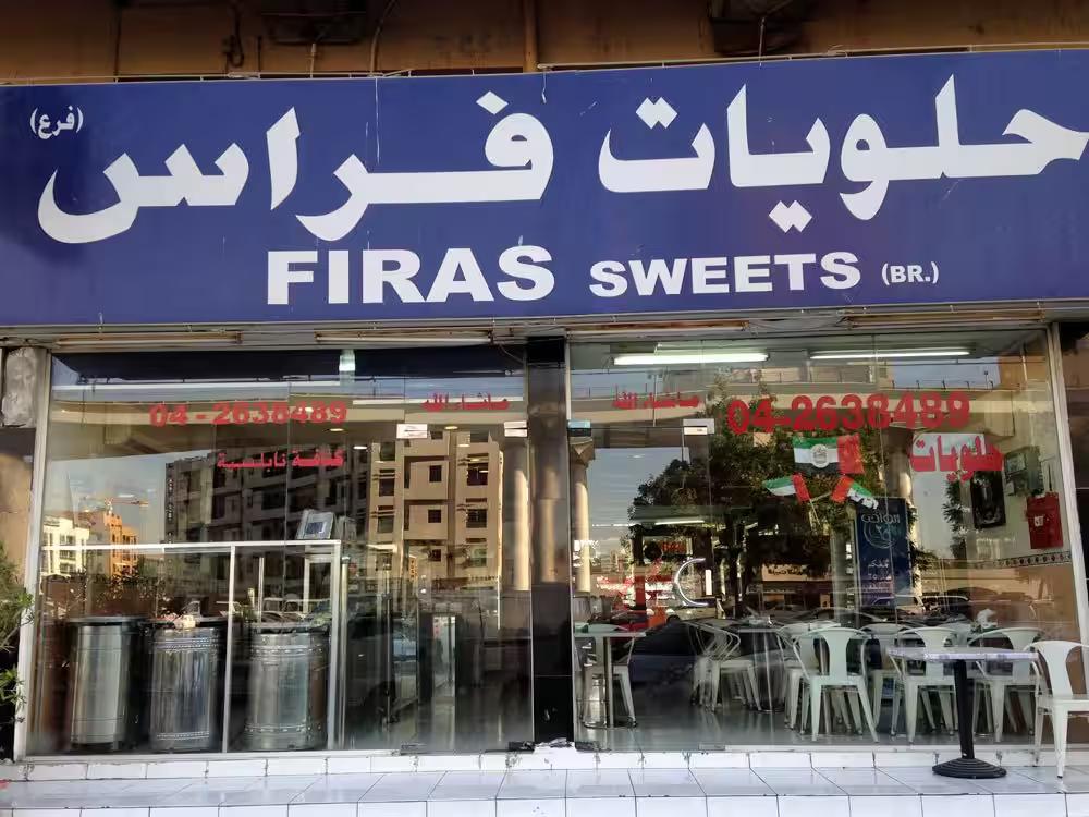 Firas Sweets