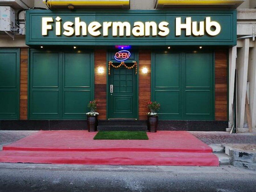 Fisherman's Hub