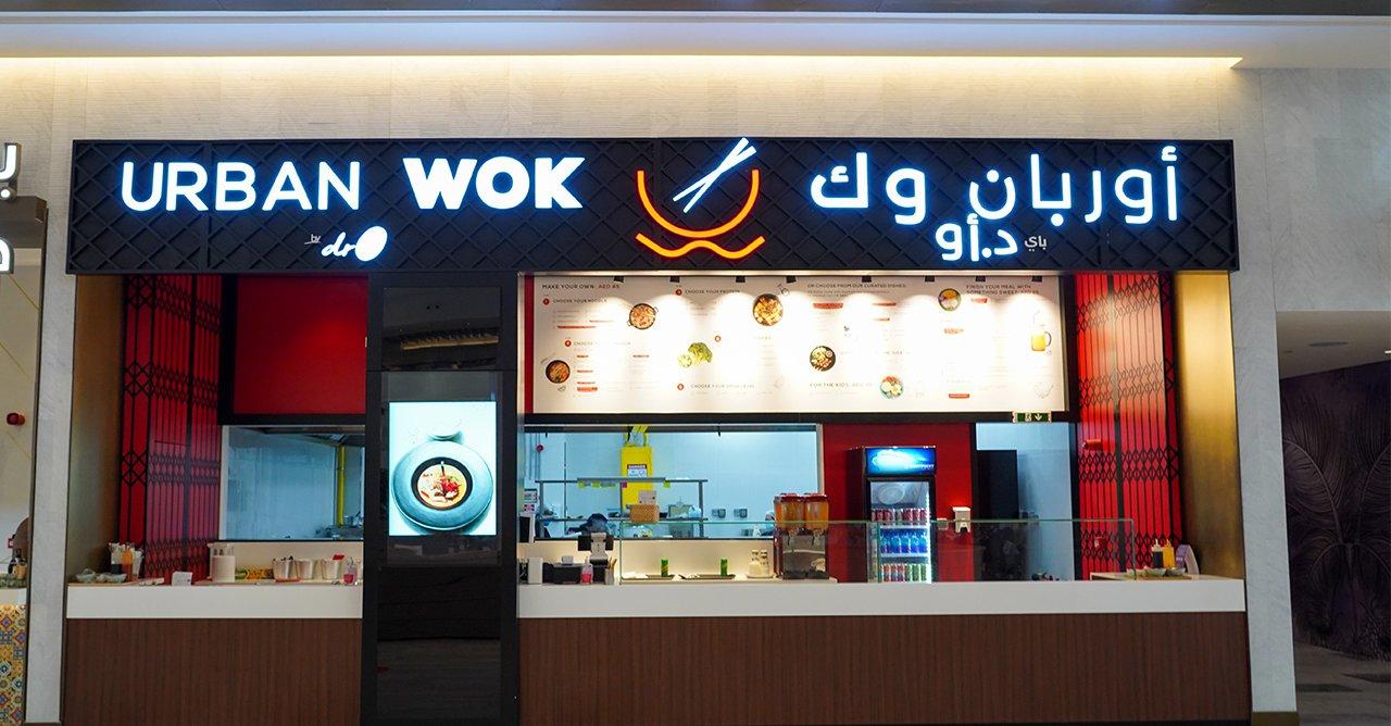 Urban Wok by Dr. O