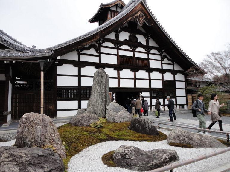 Arashiyama Park