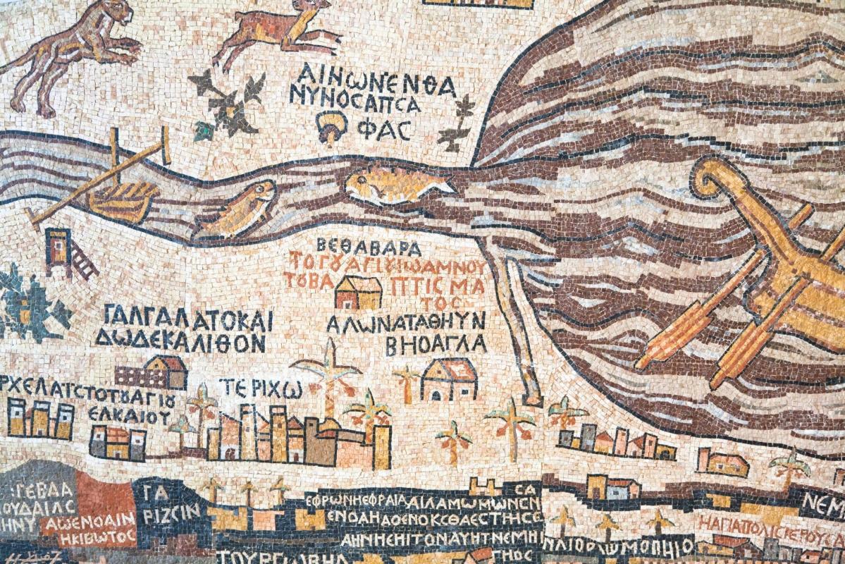 Mosaic Map (Madaba Map)