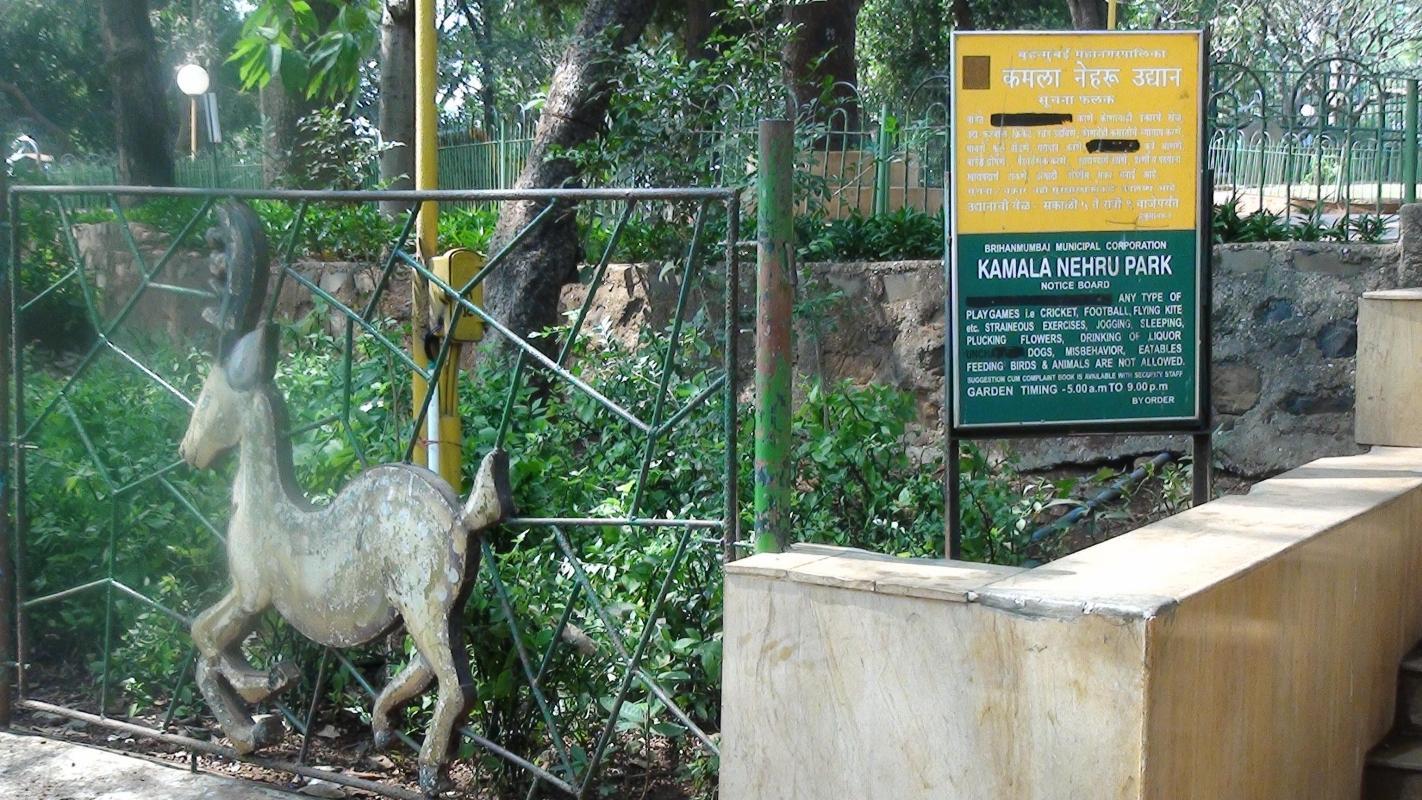 Kamala Nehru Park