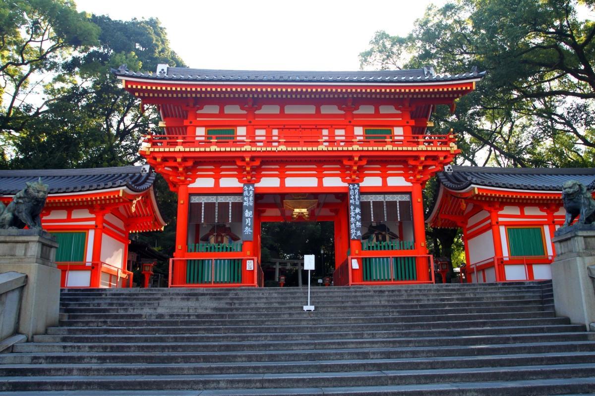 Yasaka Shrine (Gion Shrine)