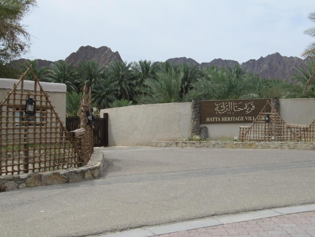 Hatta Heritage Village